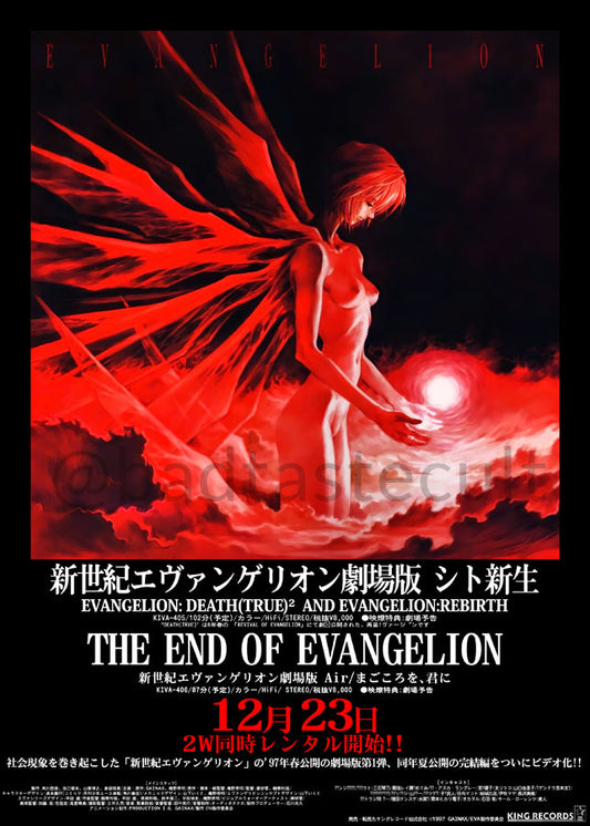 [CUADRO] The End of Evangelion - Cartel Japonés