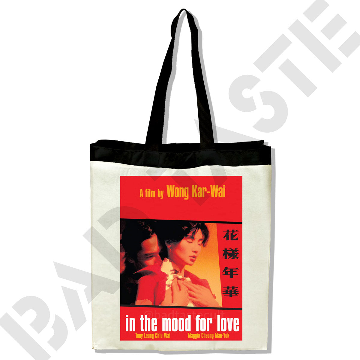 [TOTE BAG] In the Mood for Love (Dir. Wong Kar-wai, 2000)