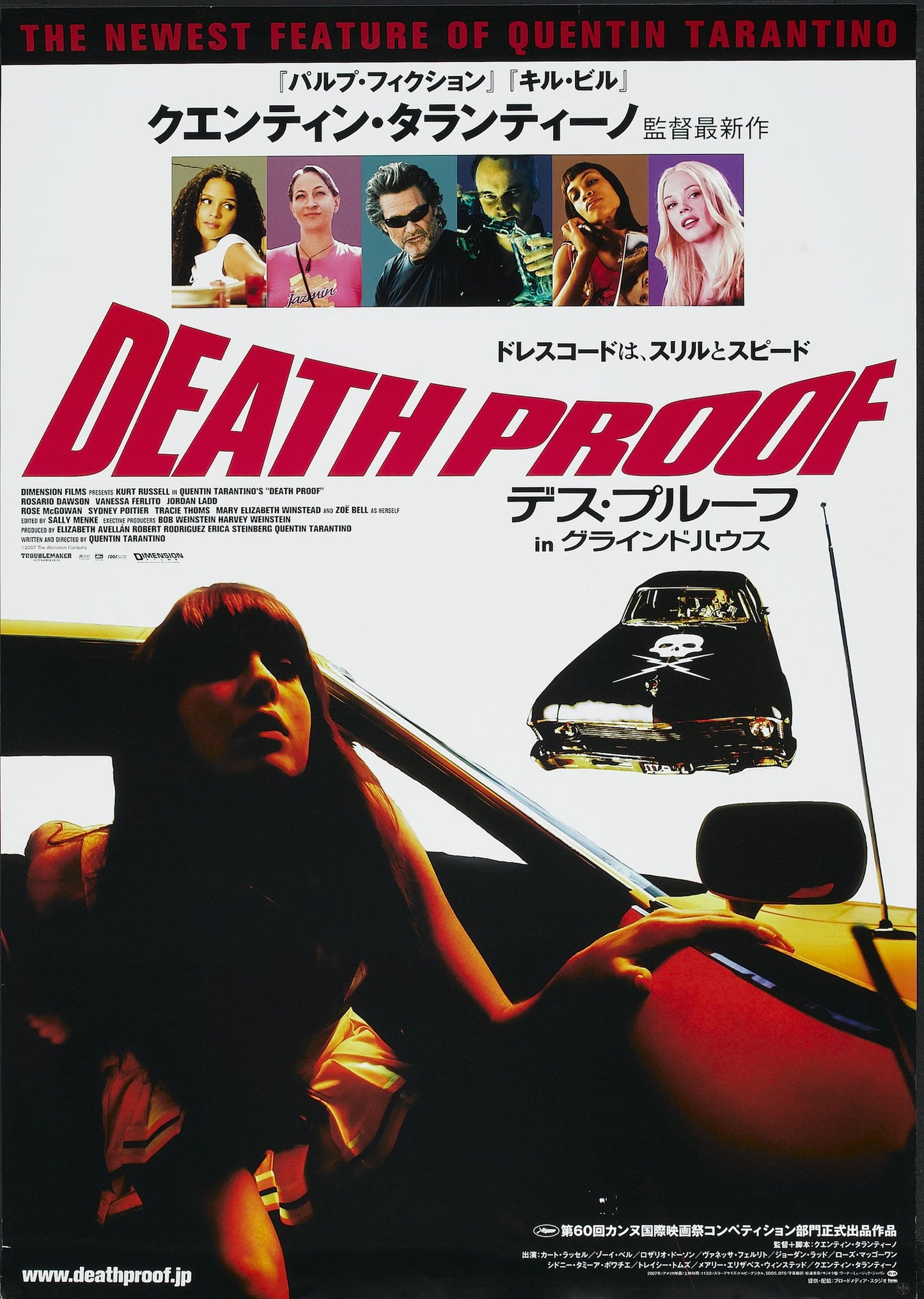 [CUADRO] Death Proof (Quentin Tarantino, 2007) - Mod: O-01-JP